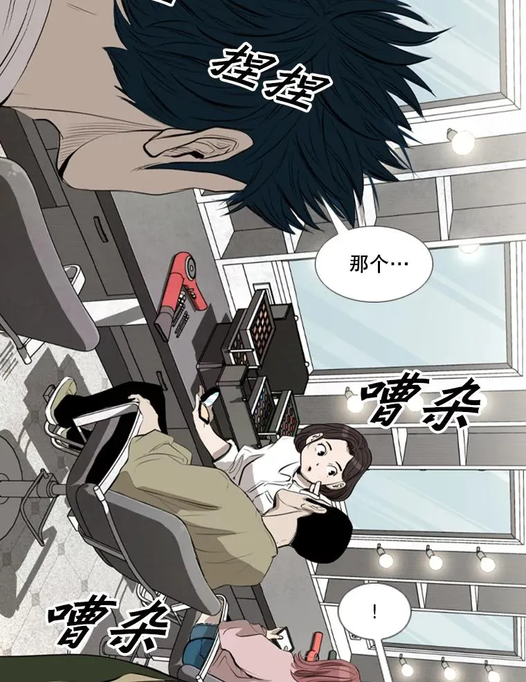 139.32位选手 第78页