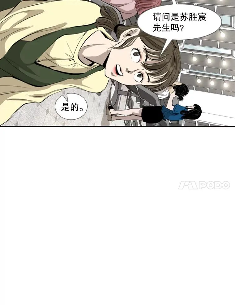 139.32位选手 第79页