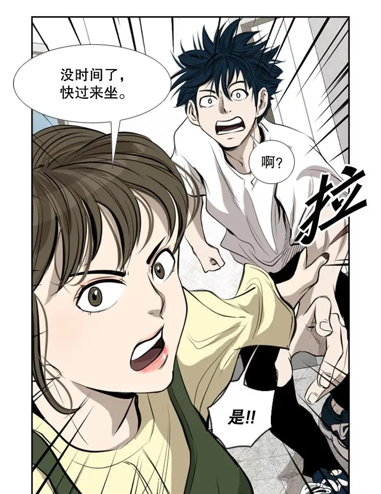 139.32位选手 第80页
