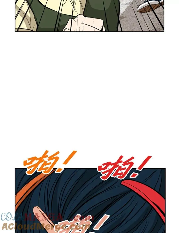 139.32位选手 第81页