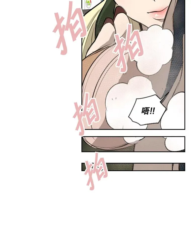 139.32位选手 第84页