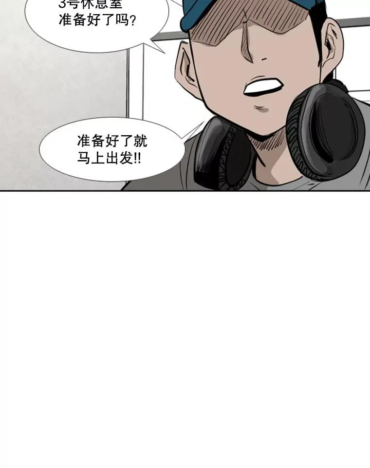 139.32位选手 第87页