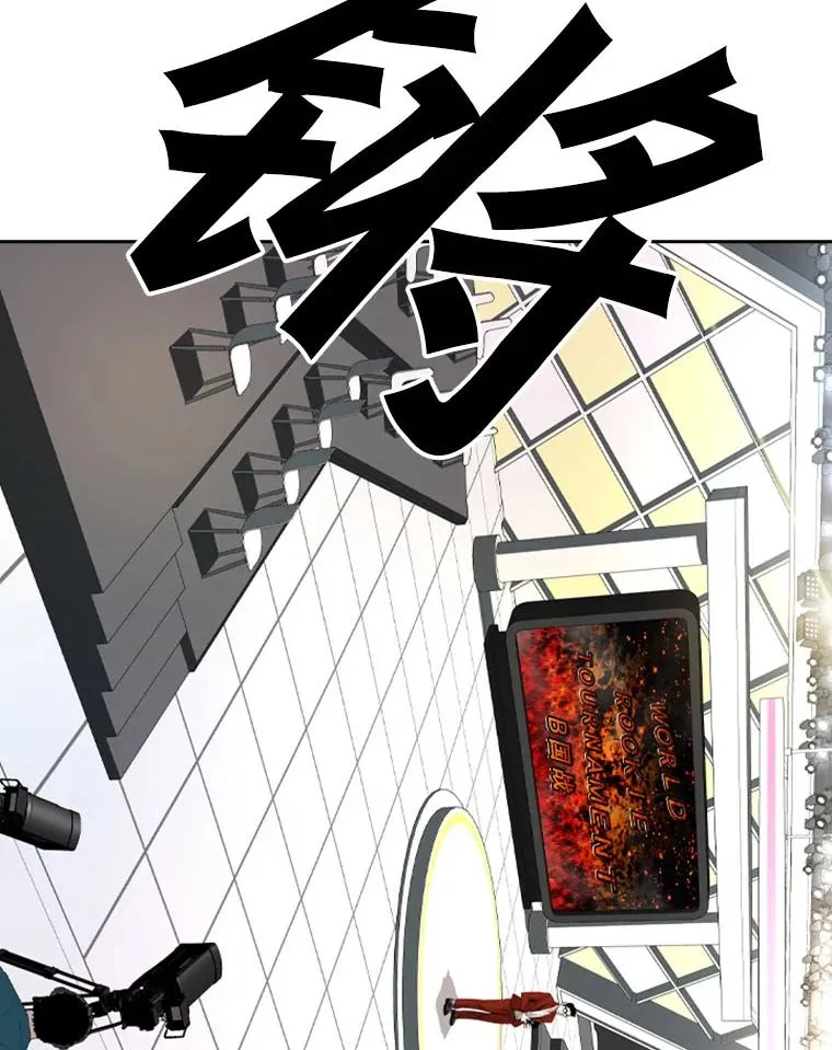 139.32位选手 第90页