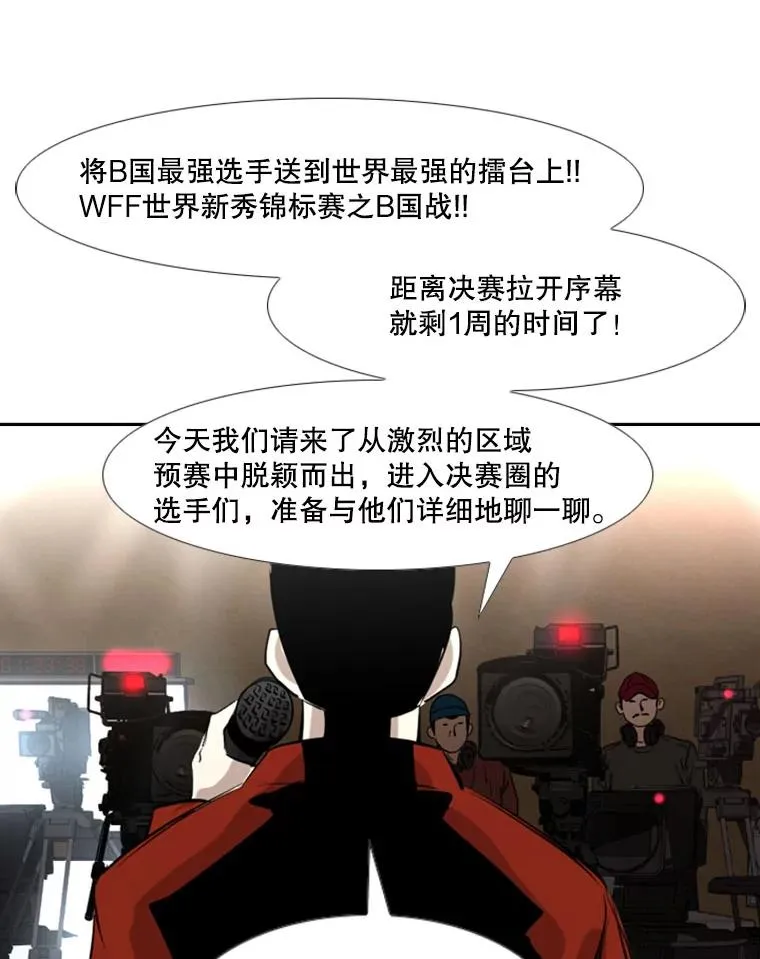 139.32位选手 第92页