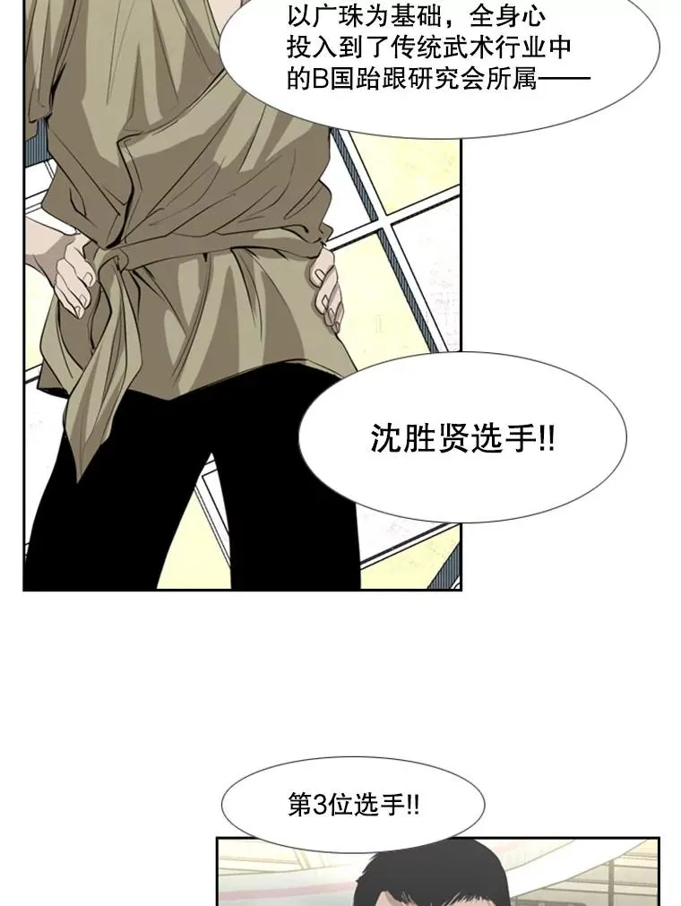 139.32位选手 第98页