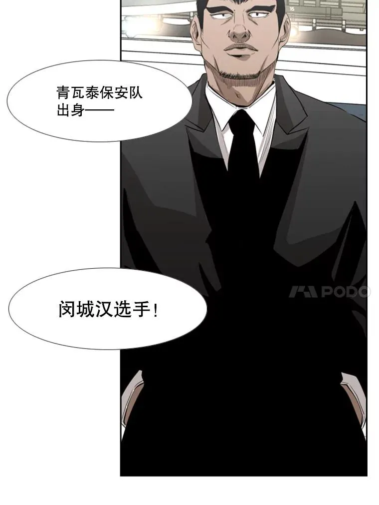 139.32位选手 第99页
