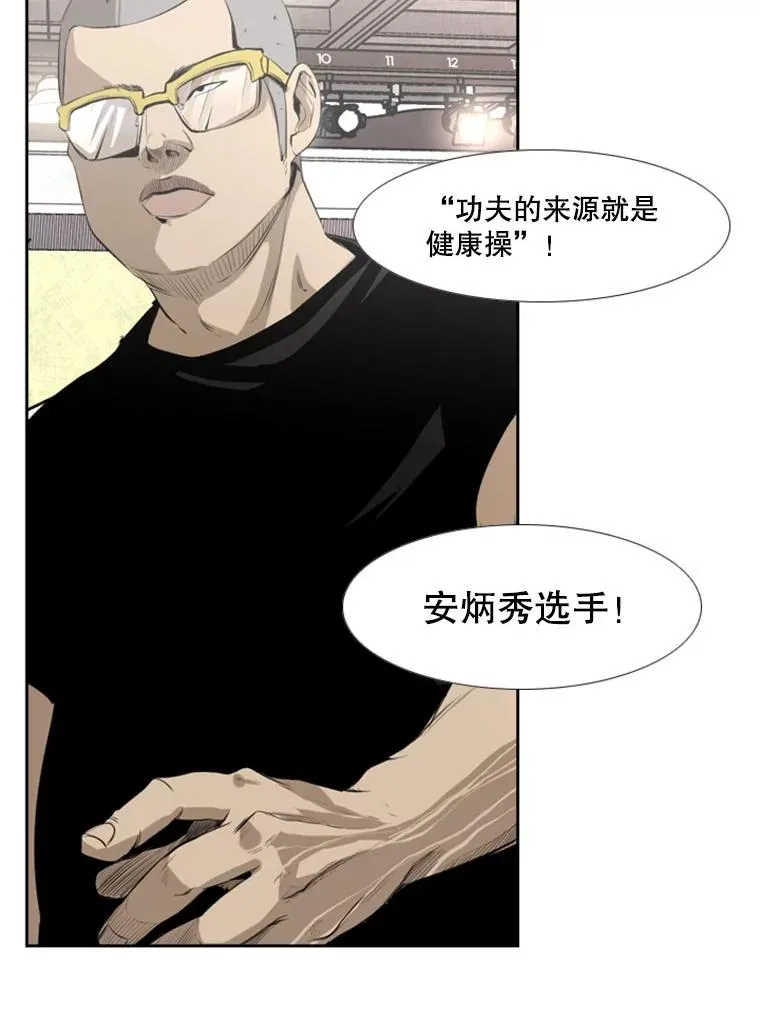 139.32位选手 第103页