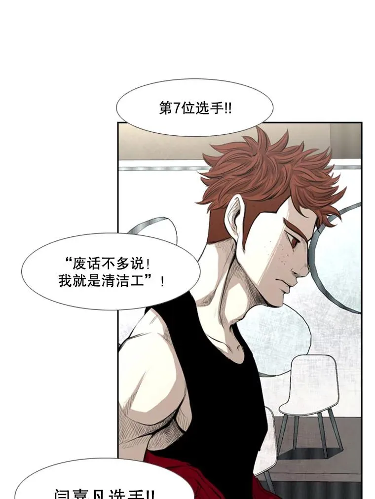 139.32位选手 第104页