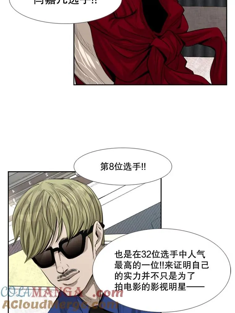 139.32位选手 第105页