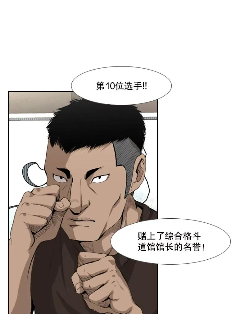139.32位选手 第108页