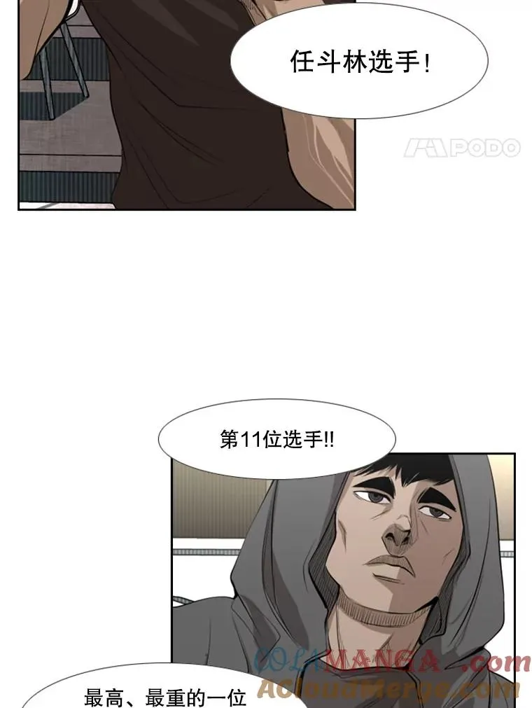 139.32位选手 第109页