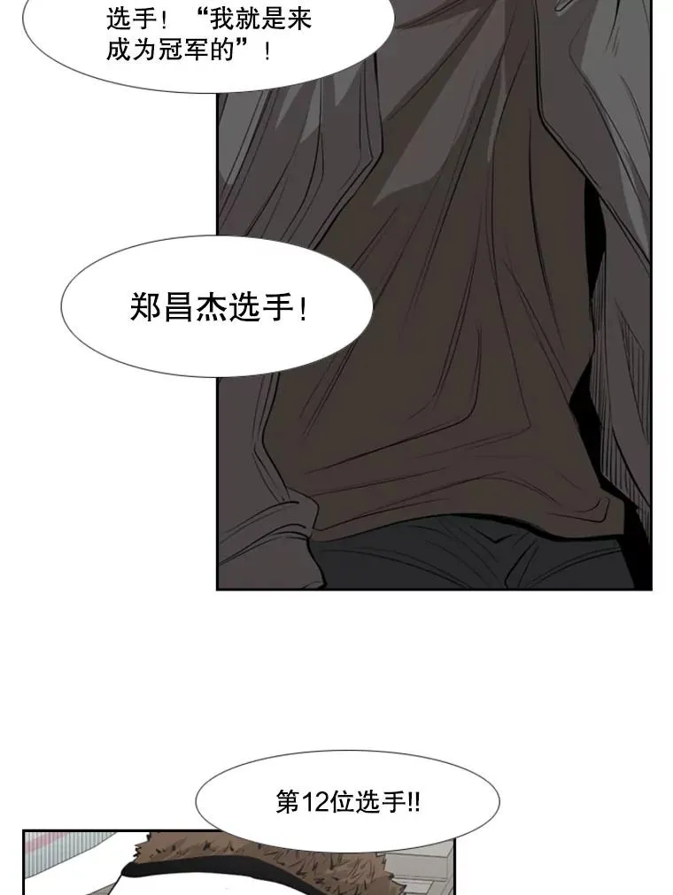 139.32位选手 第110页