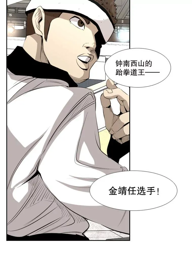139.32位选手 第111页