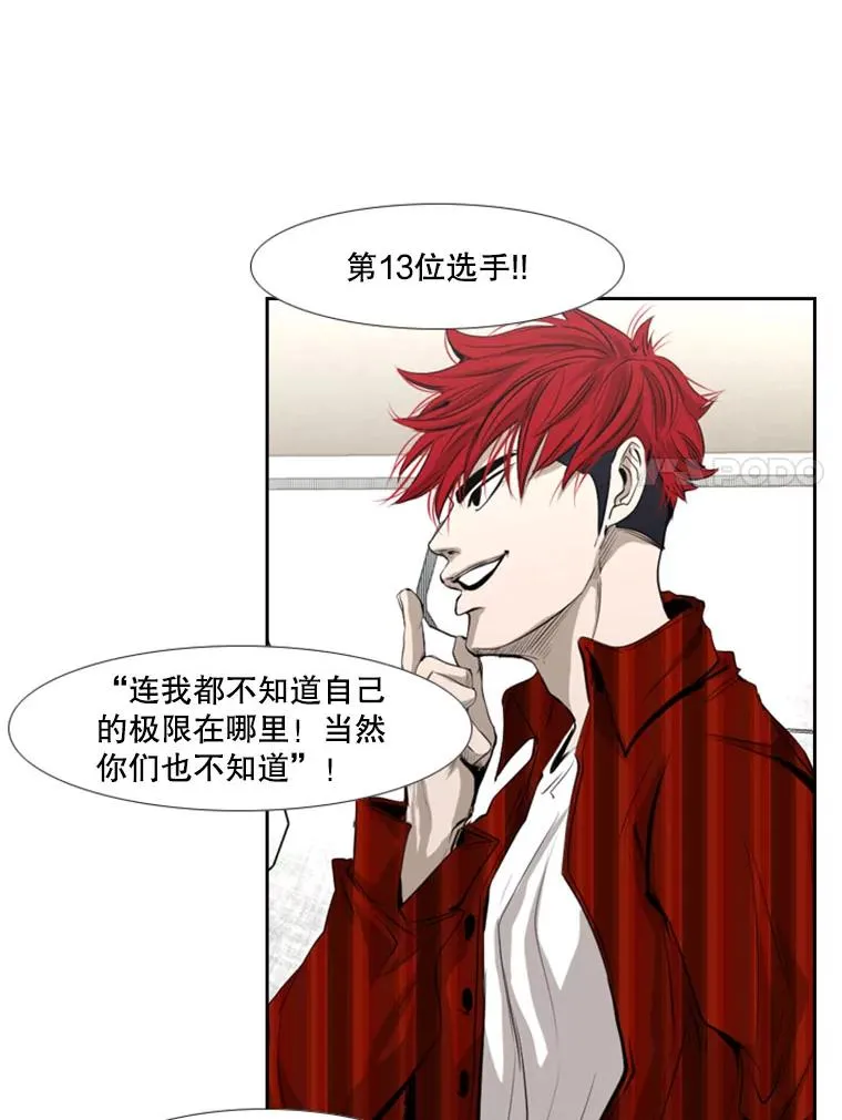 139.32位选手 第112页