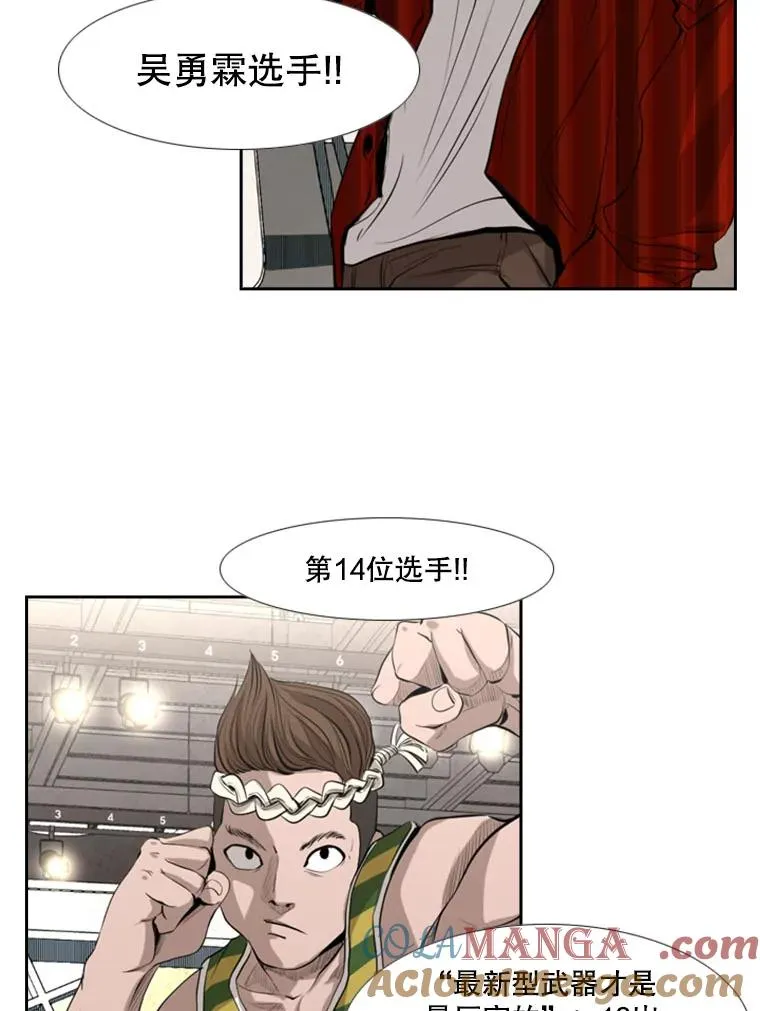 139.32位选手 第113页