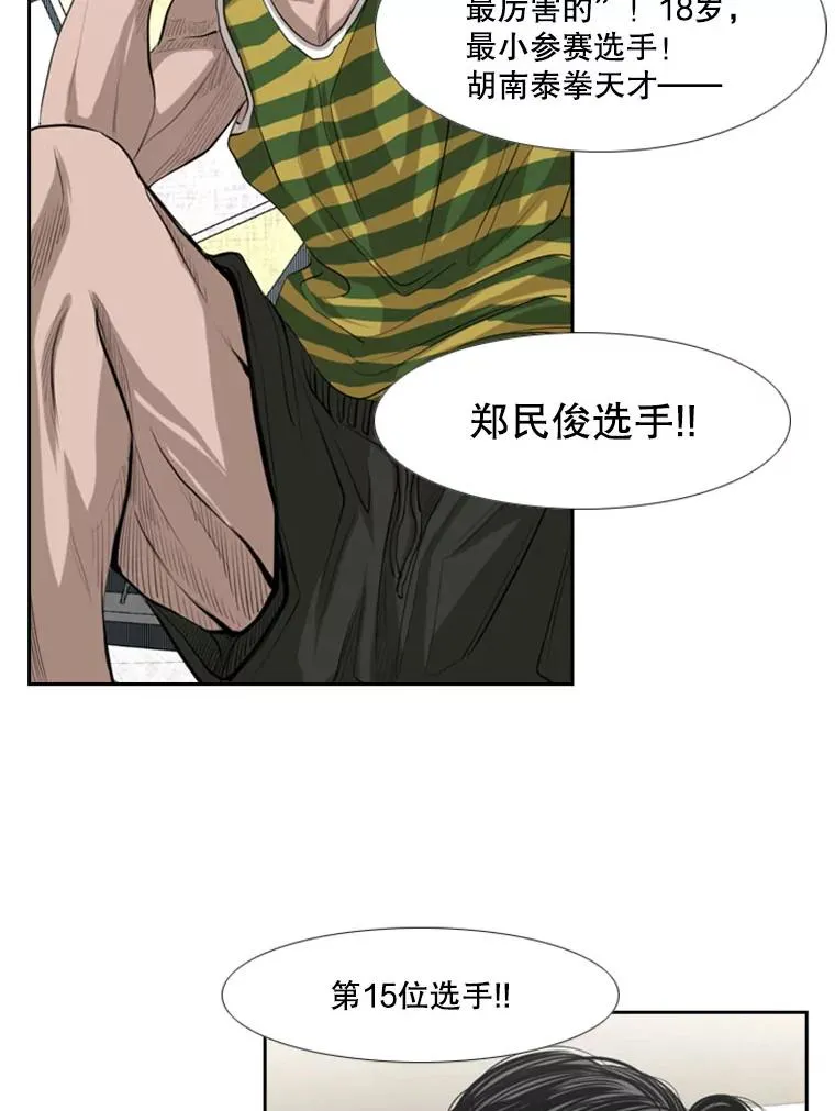 139.32位选手 第114页
