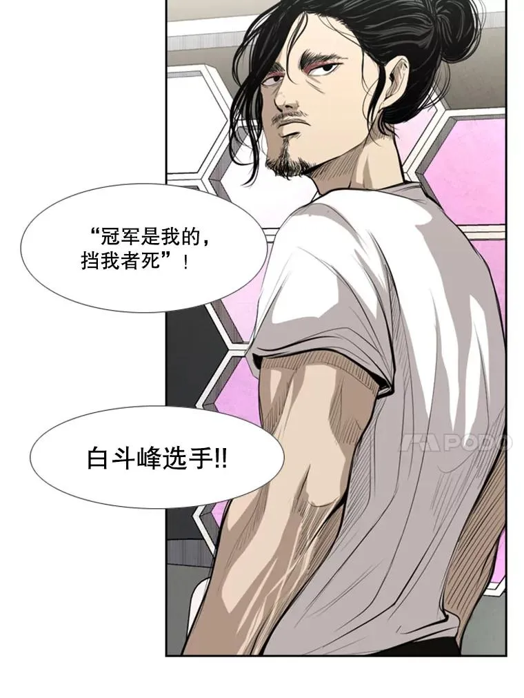 139.32位选手 第115页