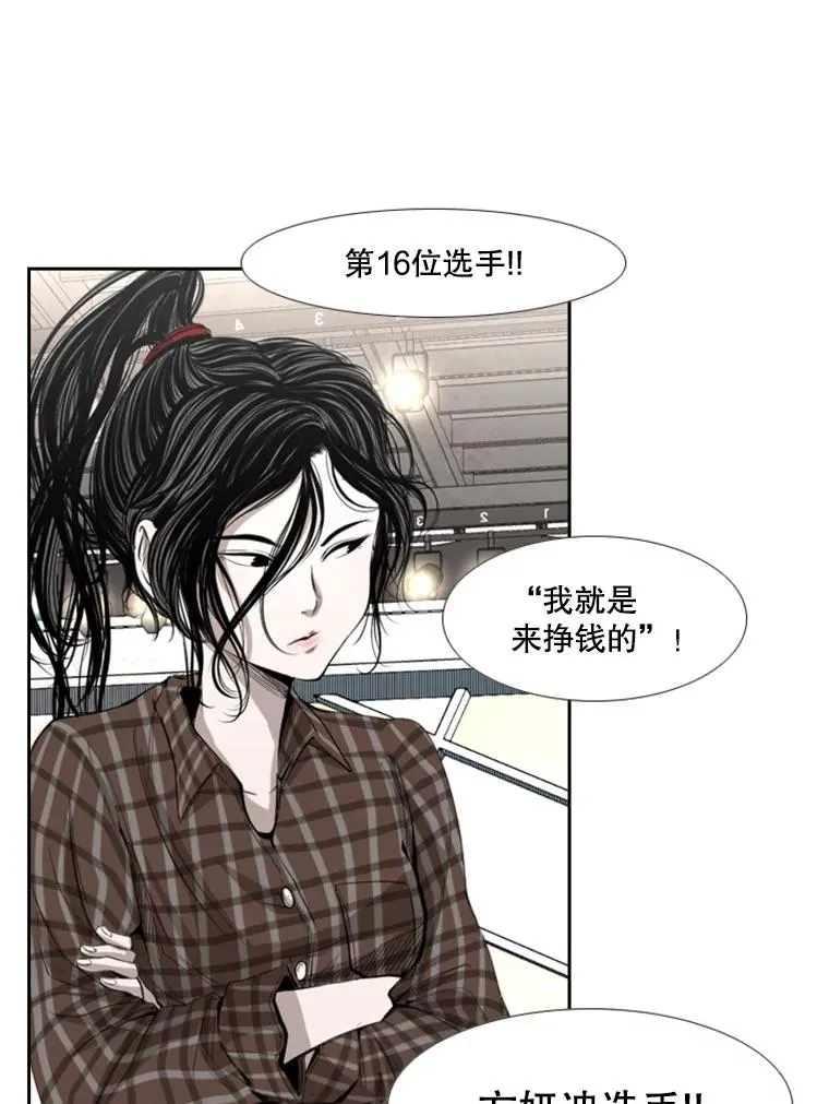 139.32位选手 第116页