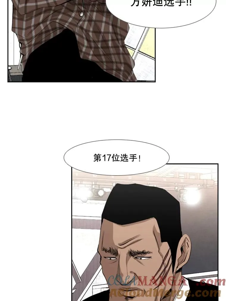139.32位选手 第117页