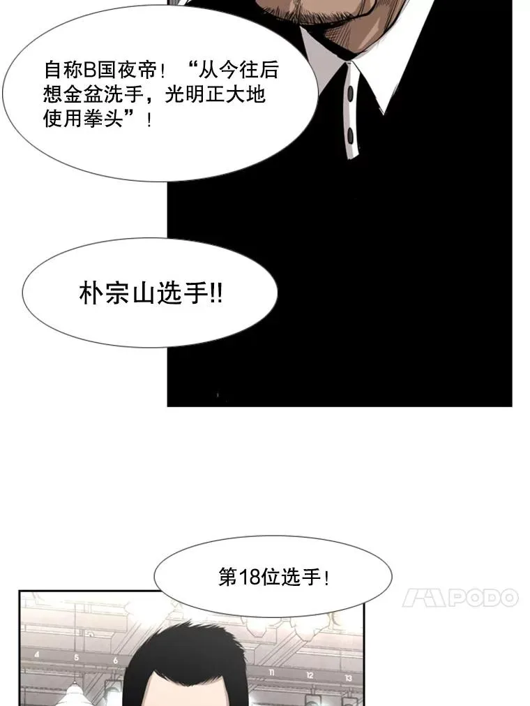 139.32位选手 第118页