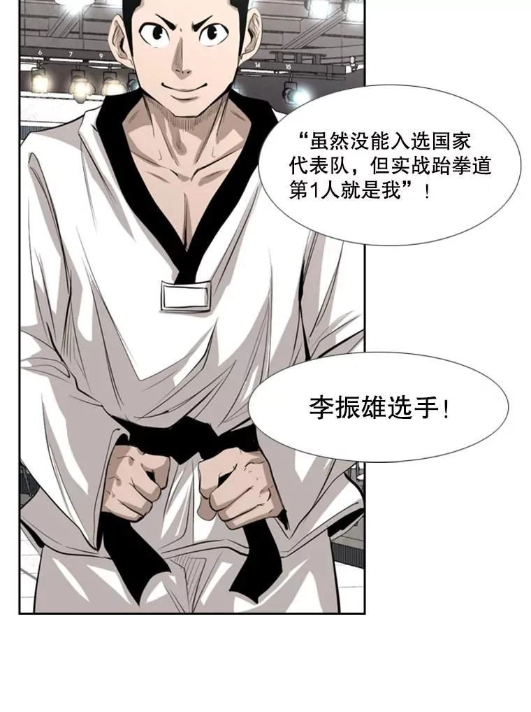 139.32位选手 第119页