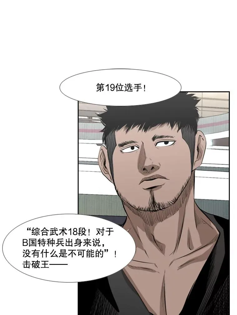 139.32位选手 第120页