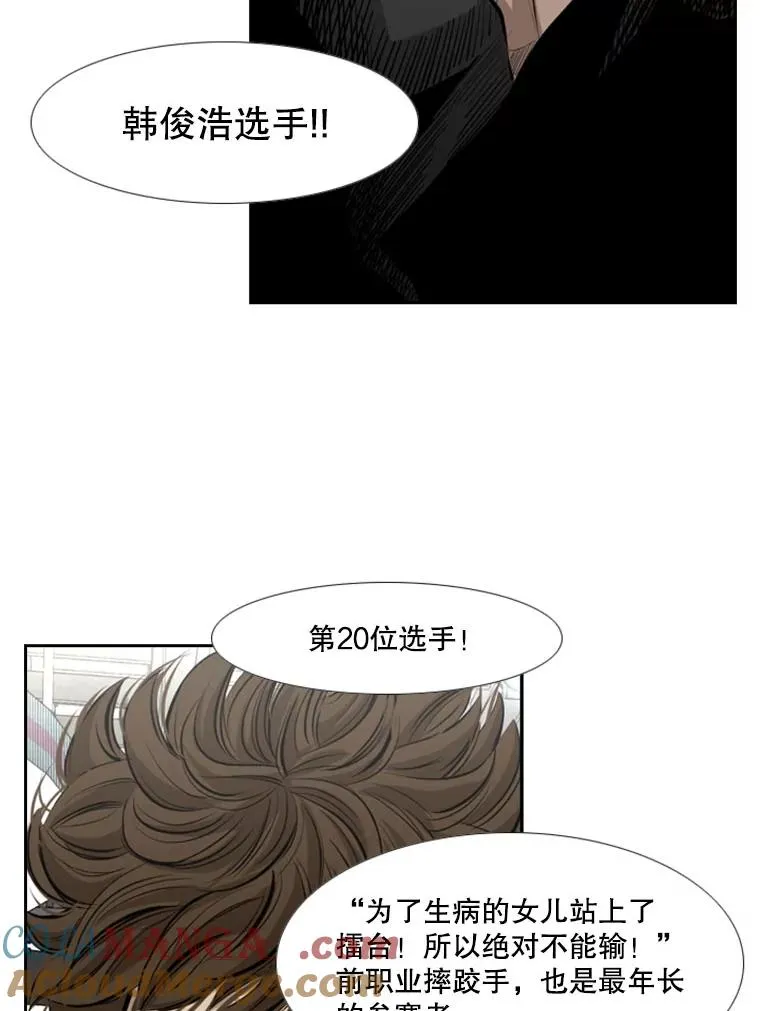 139.32位选手 第121页