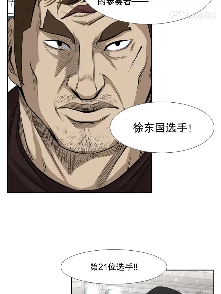 139.32位选手 第122页