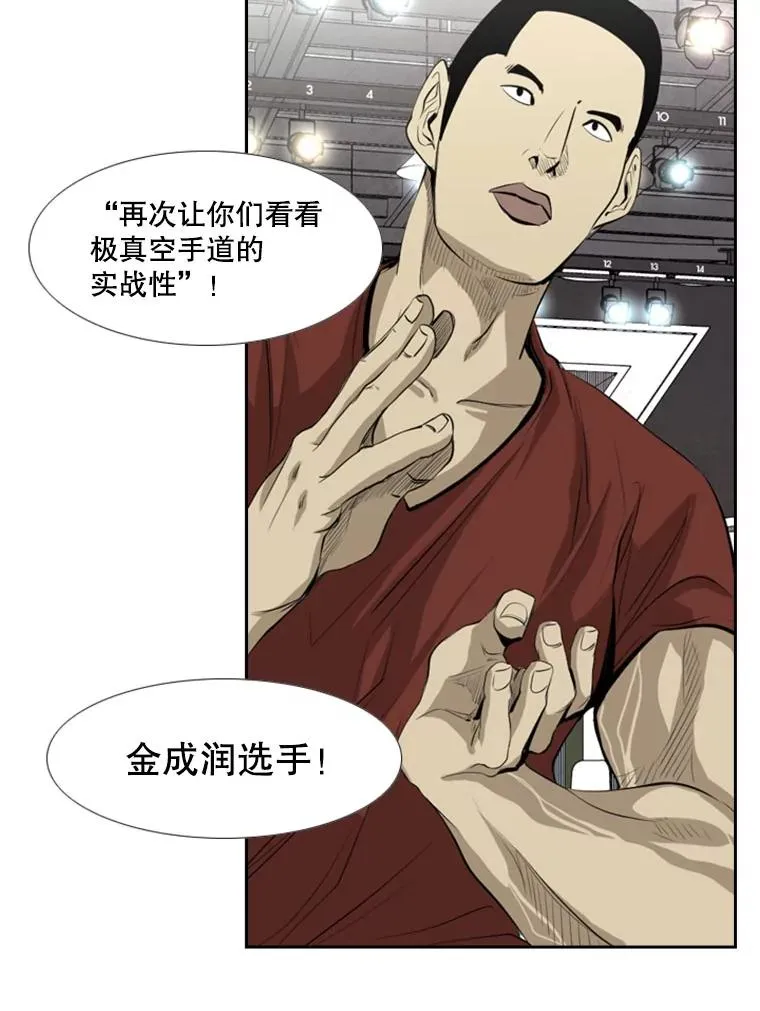 139.32位选手 第123页