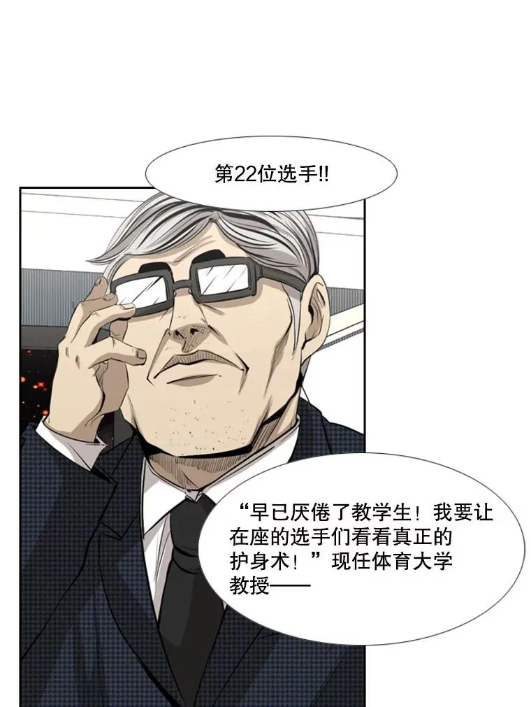 139.32位选手 第124页