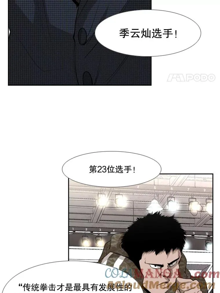 139.32位选手 第125页