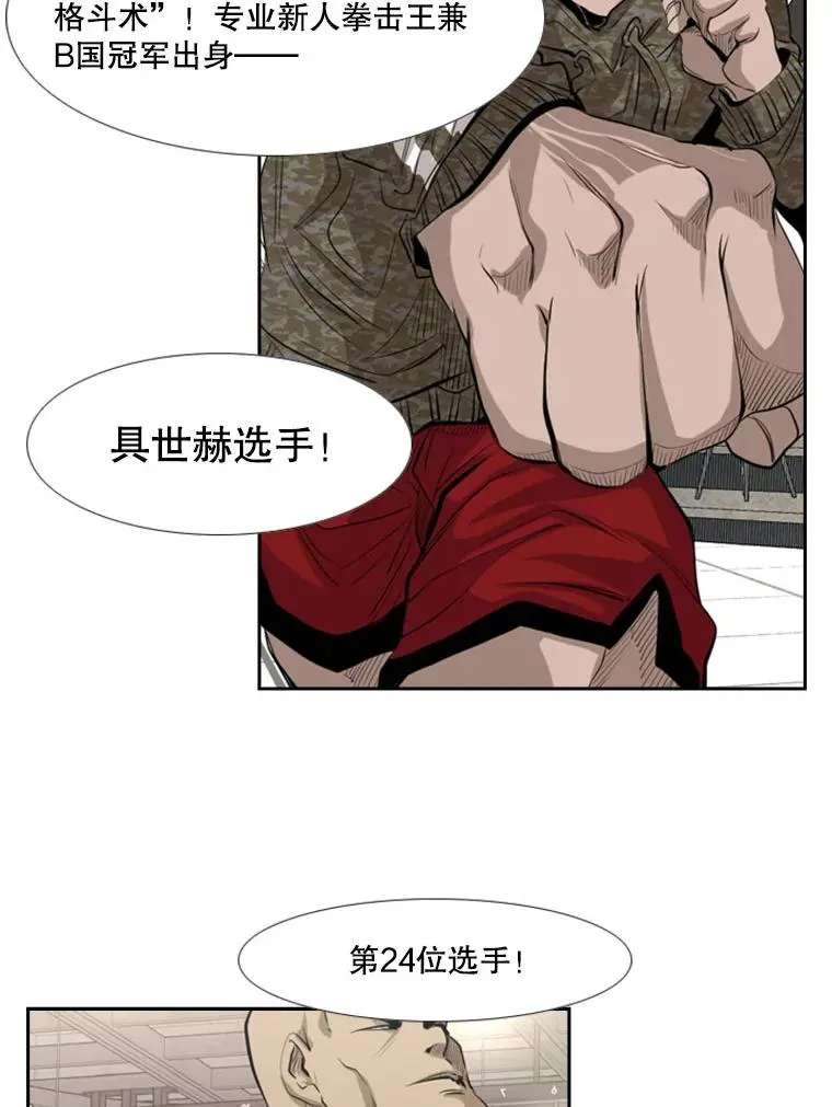 139.32位选手 第126页