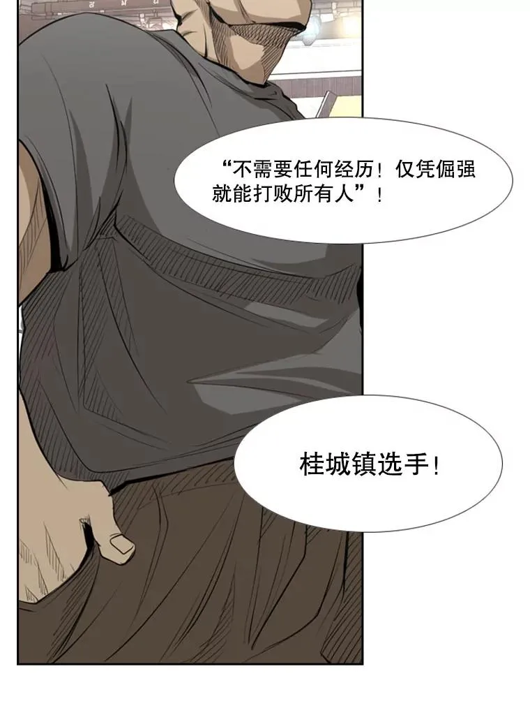 139.32位选手 第127页