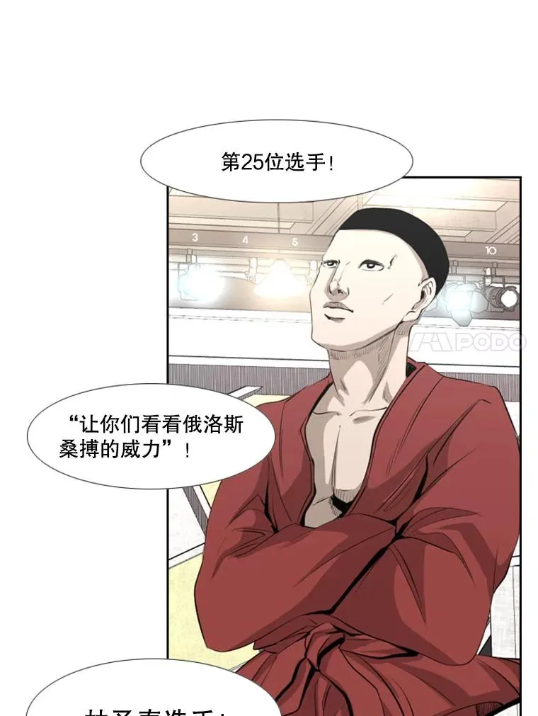 139.32位选手 第128页