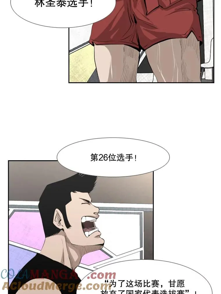 139.32位选手 第129页