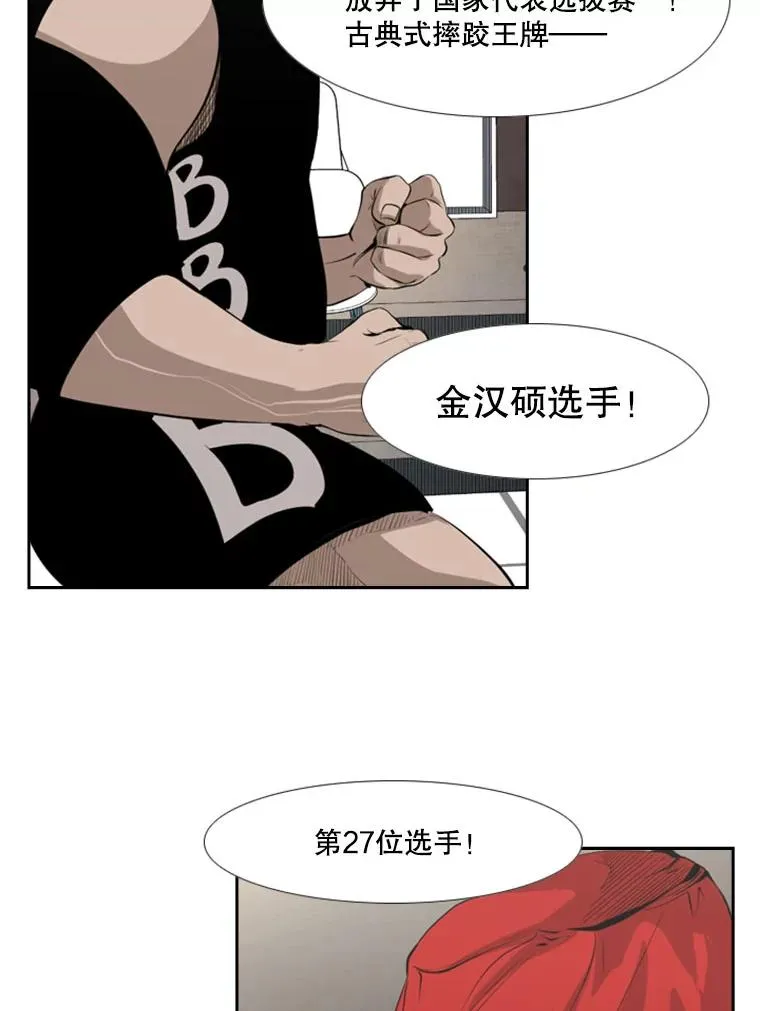 139.32位选手 第130页