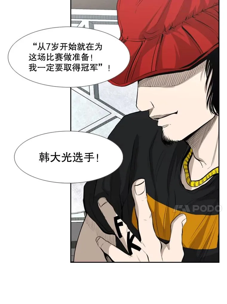 139.32位选手 第131页