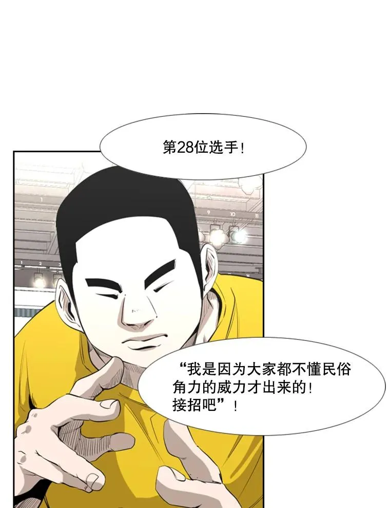 139.32位选手 第132页