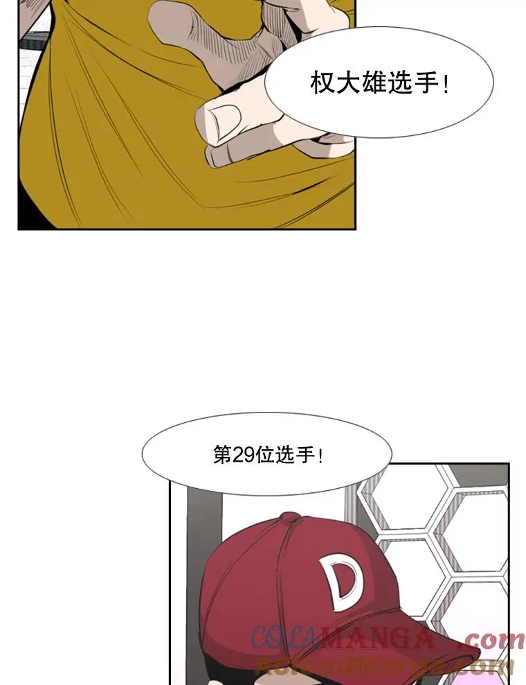 139.32位选手 第133页