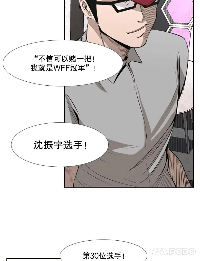 139.32位选手 第134页
