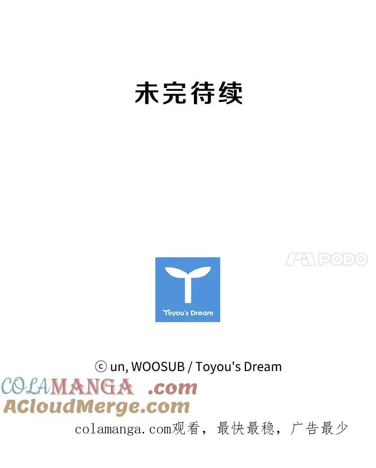 139.32位选手 第141页