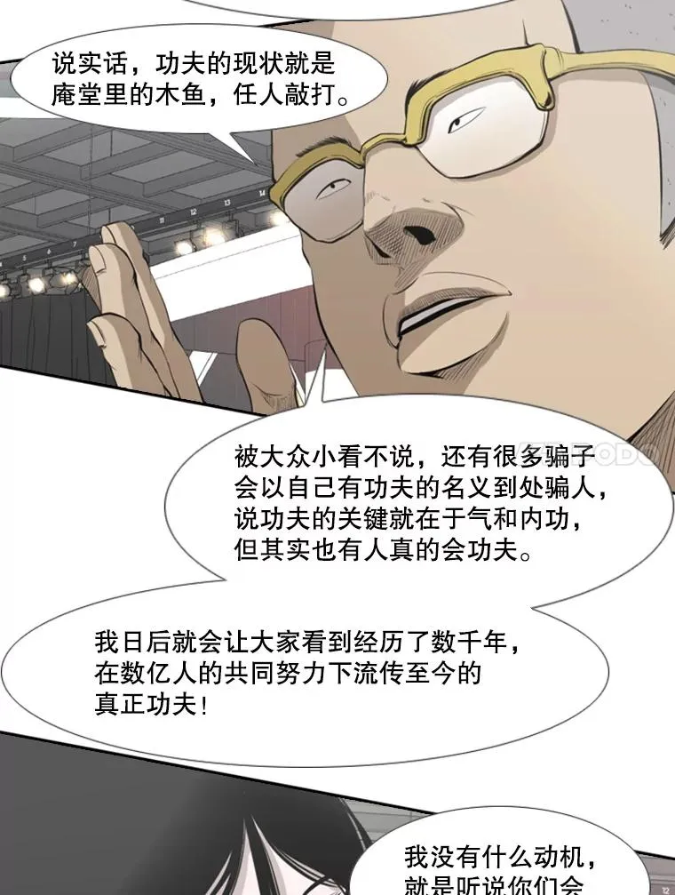 140.录节目 第26页