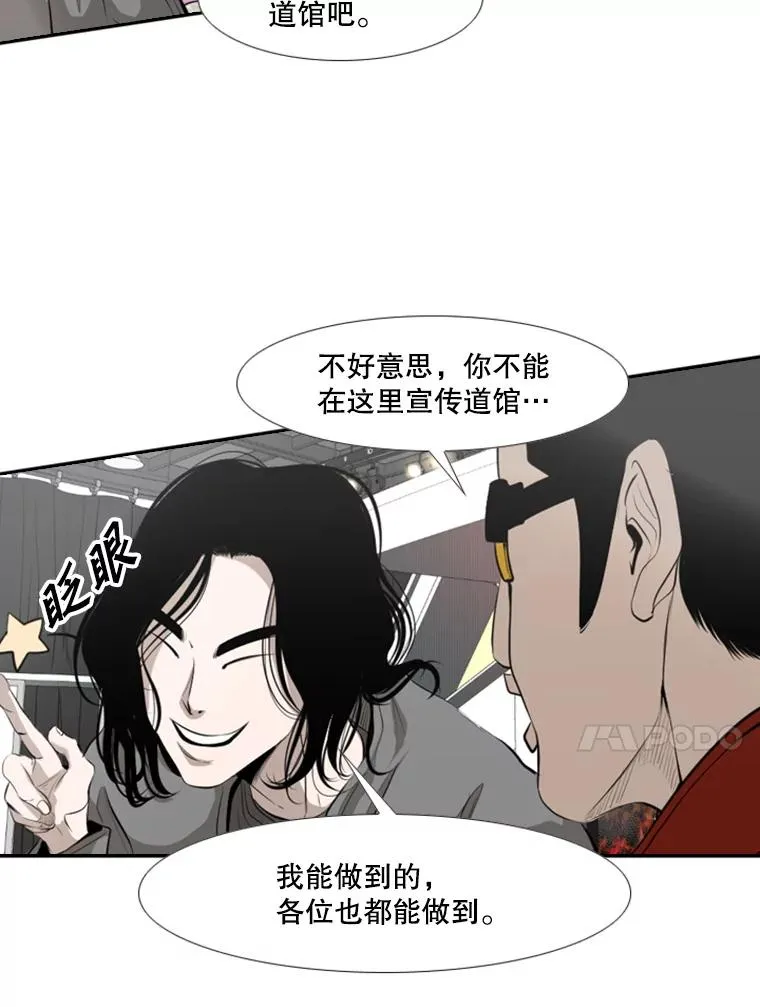 140.录节目 第29页