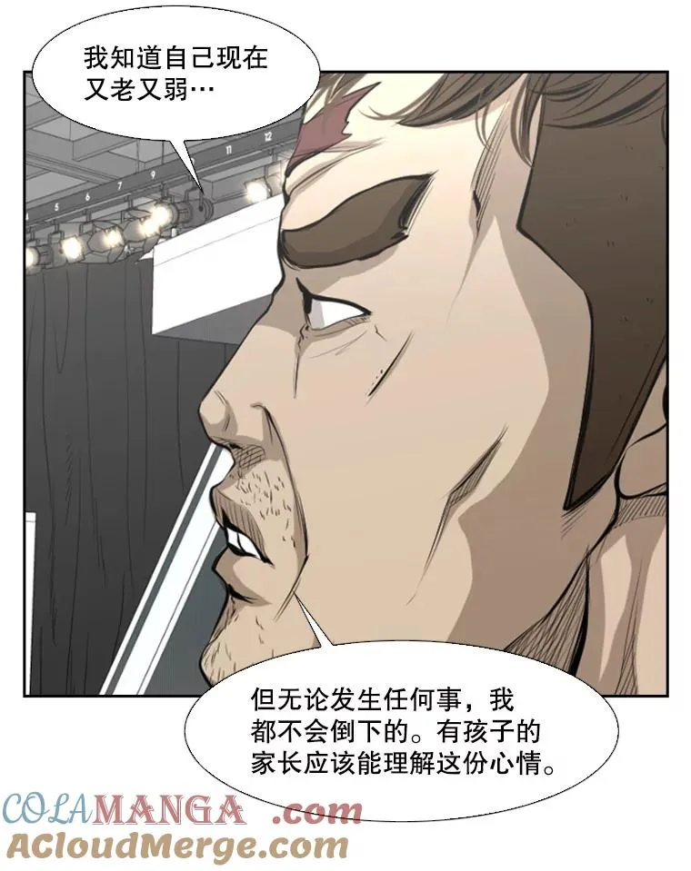 140.录节目 第43页