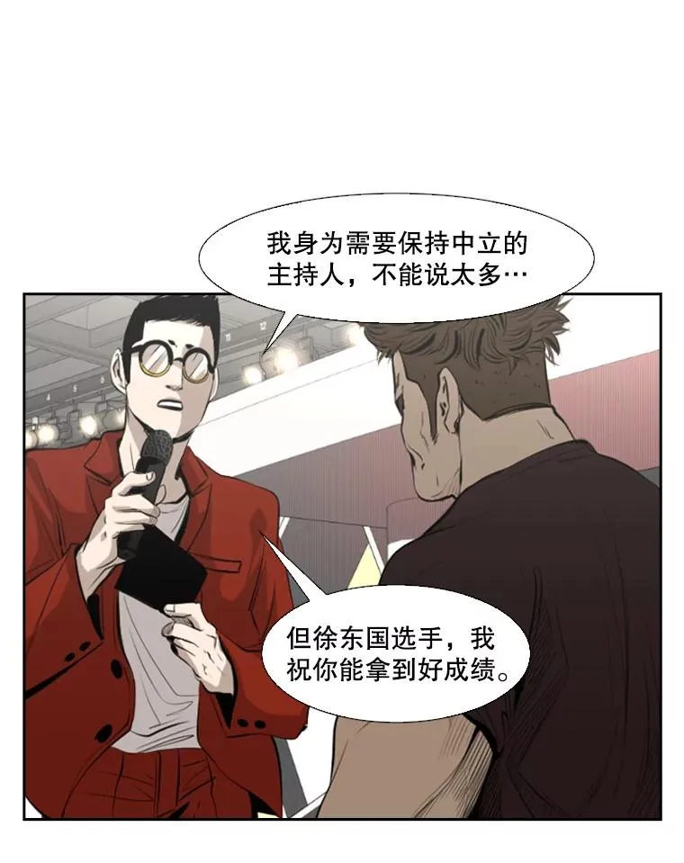 140.录节目 第44页