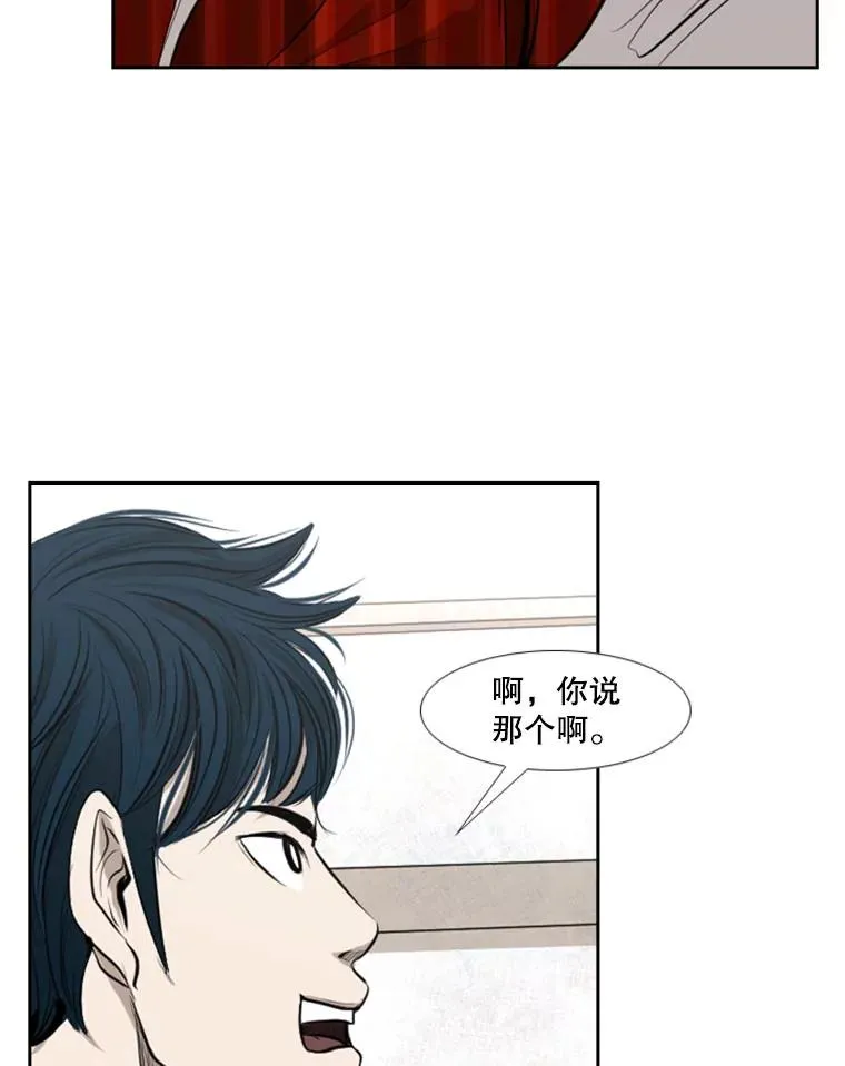 140.录节目 第78页