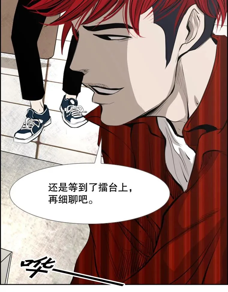 140.录节目 第87页