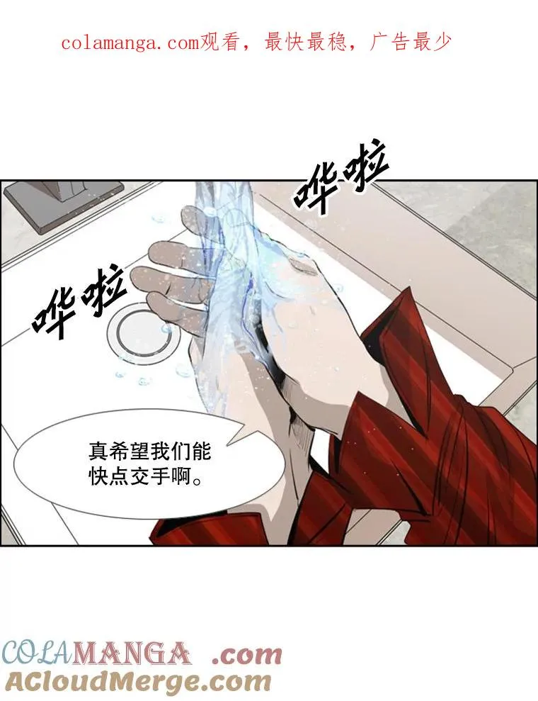 141.对阵表 第1页