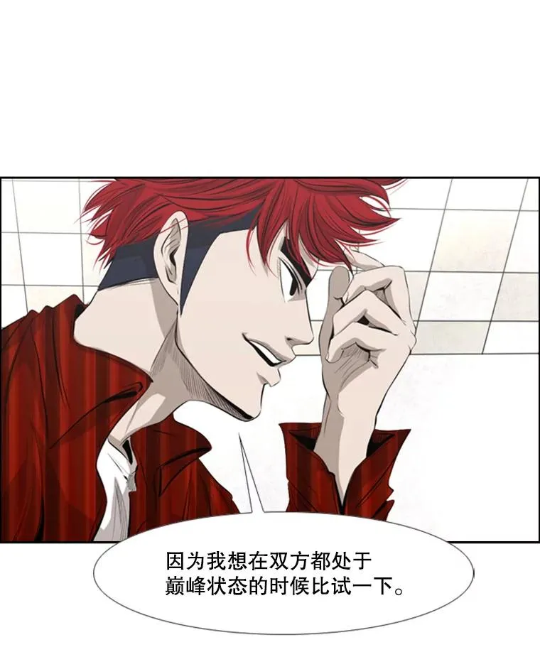 141.对阵表 第2页