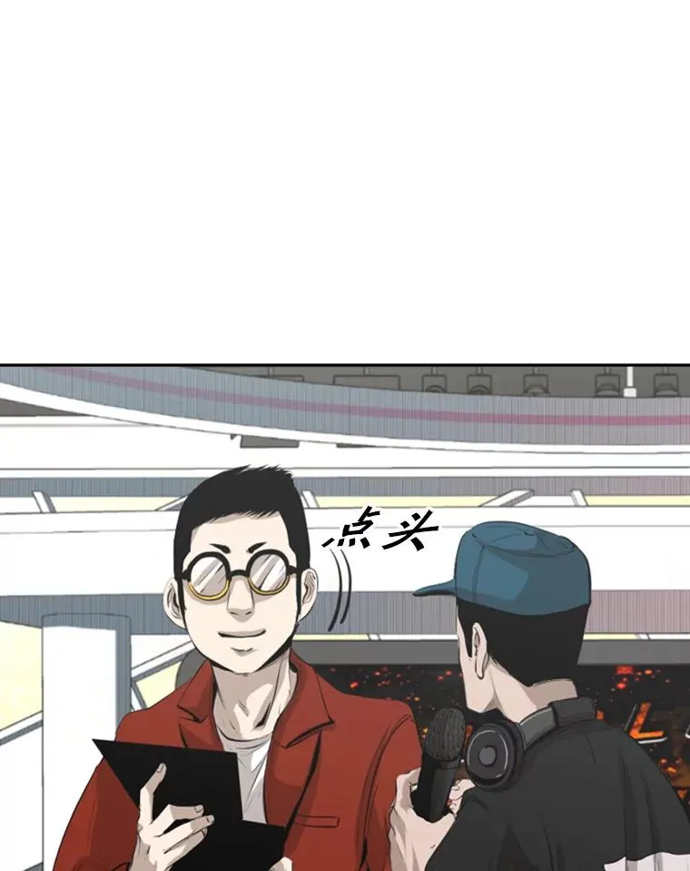 141.对阵表 第14页